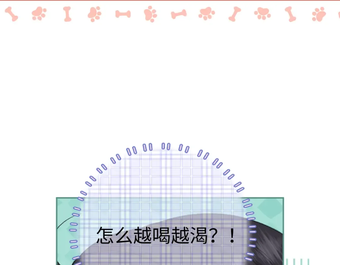 109 抱着睡 第134页
