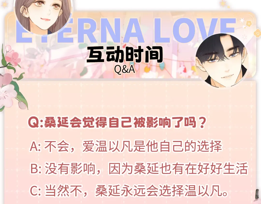 109 抱着睡 第147页