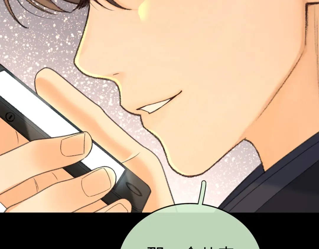110 舅舅？ 第10页