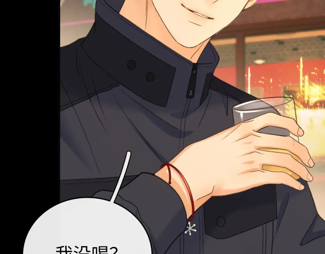 110 舅舅？ 第20页