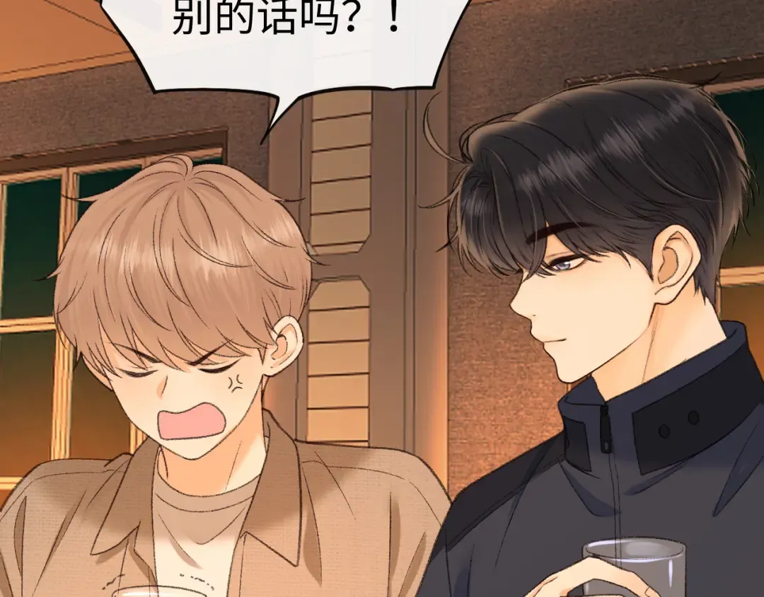 110 舅舅？ 第23页