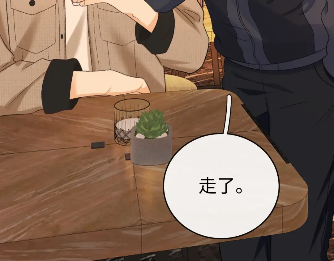 110 舅舅？ 第38页