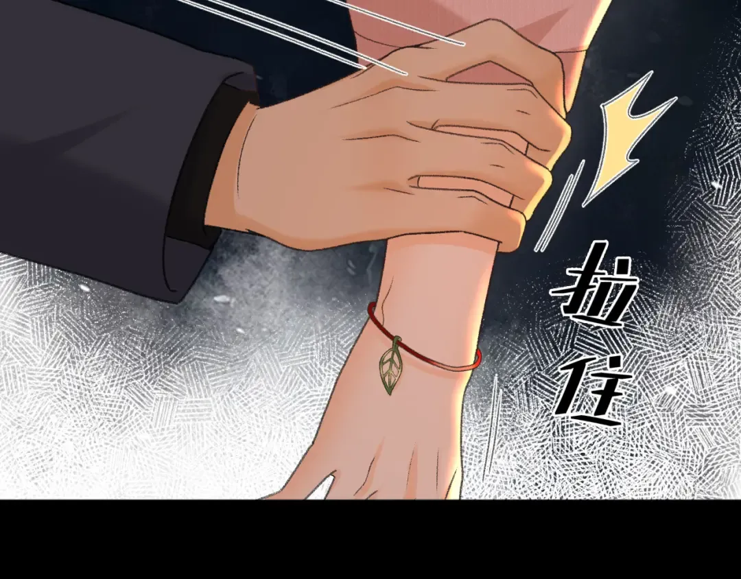110 舅舅？ 第52页