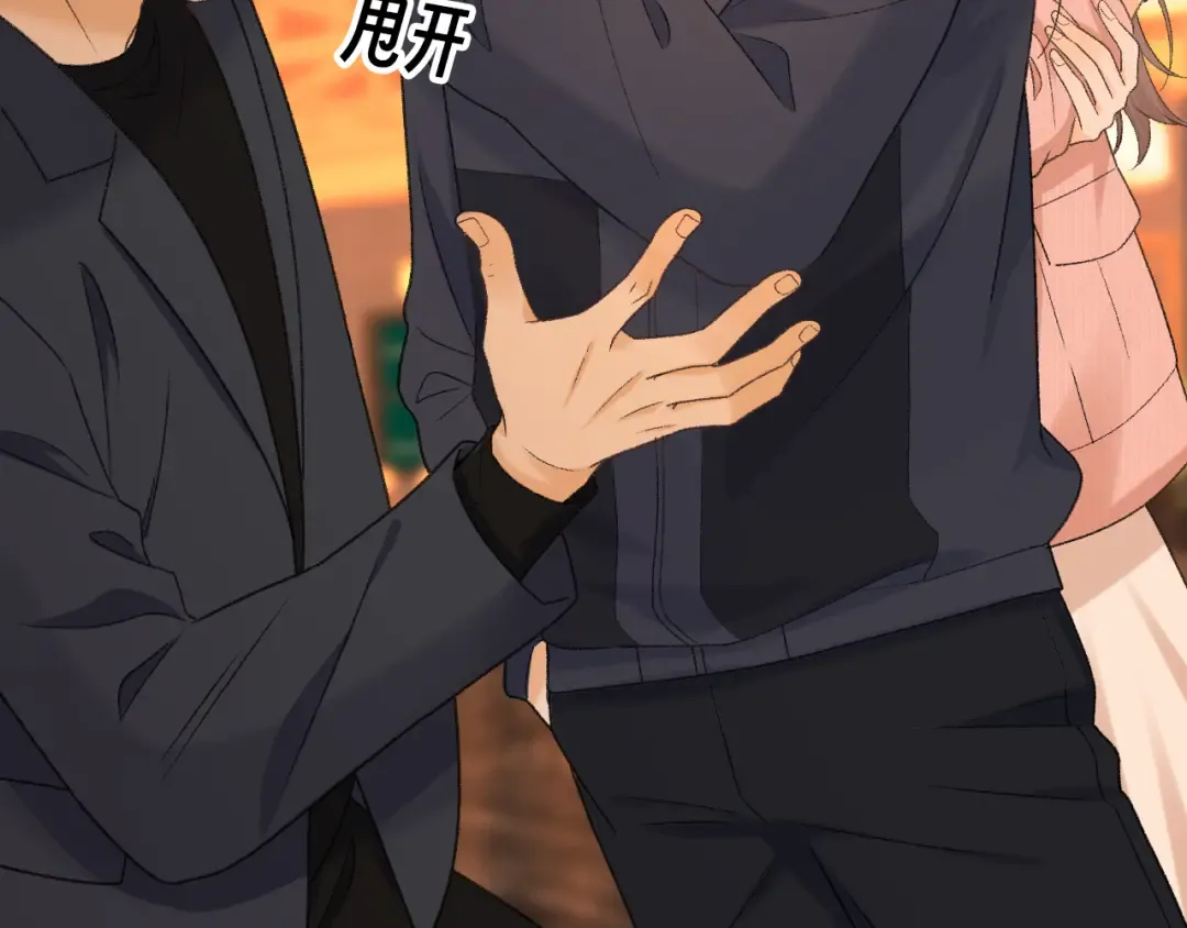 110 舅舅？ 第73页