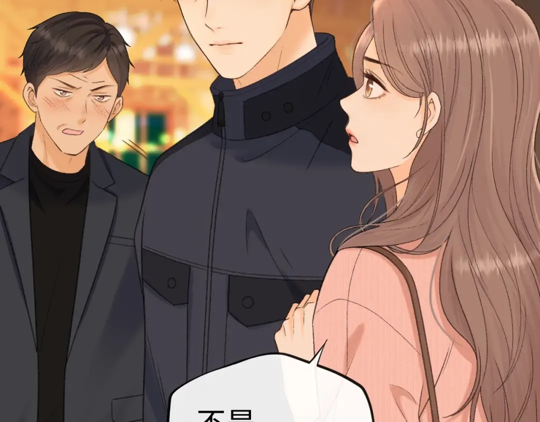 110 舅舅？ 第89页