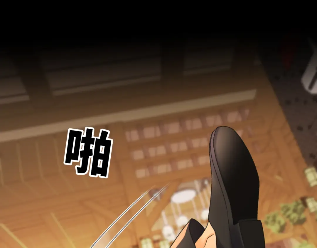 110 舅舅？ 第97页