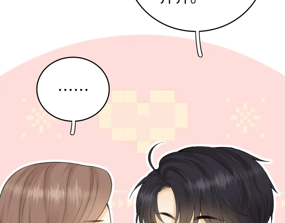 110 舅舅？ 第134页