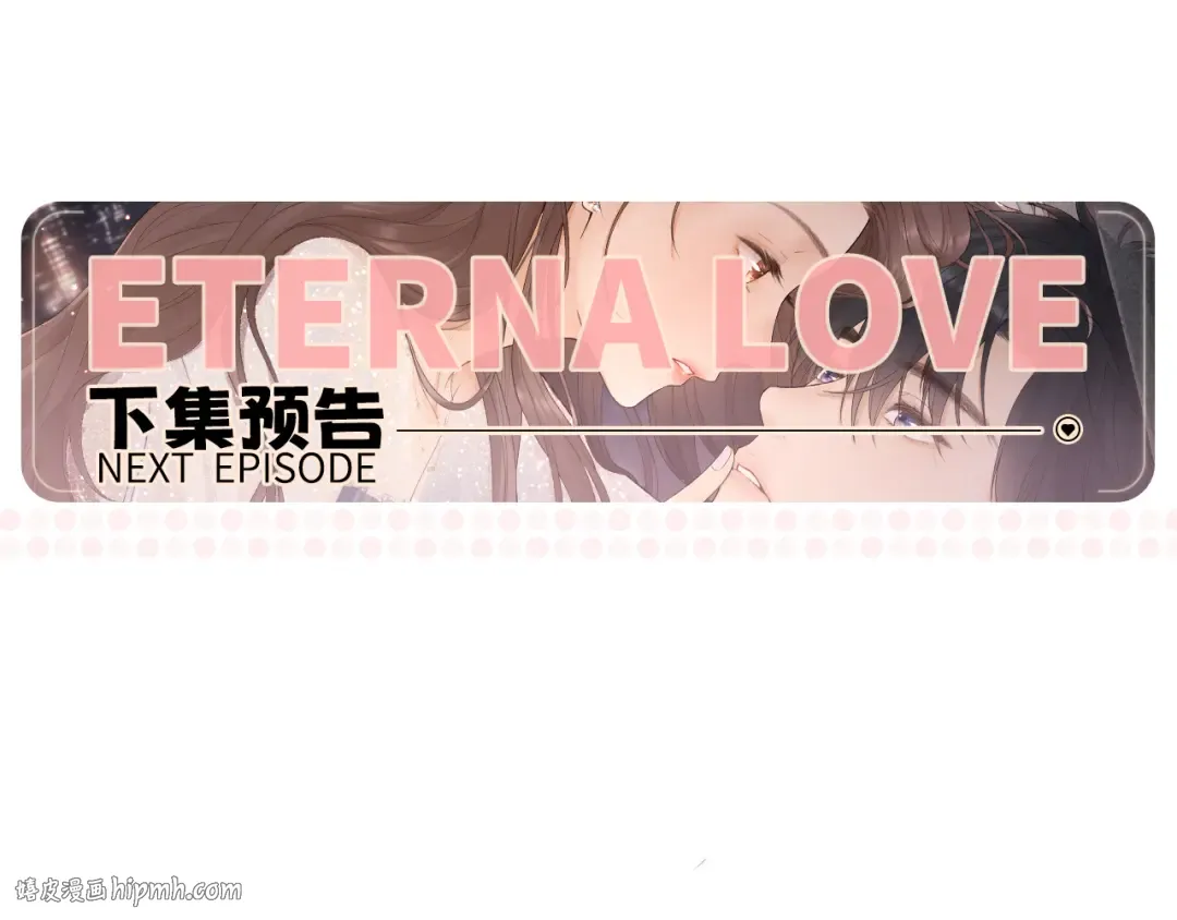 110 舅舅？ 第136页