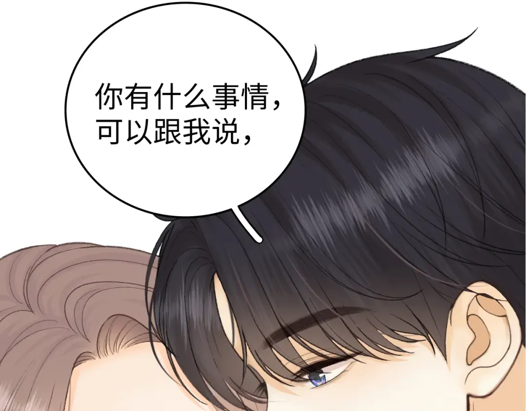 110 舅舅？ 第137页