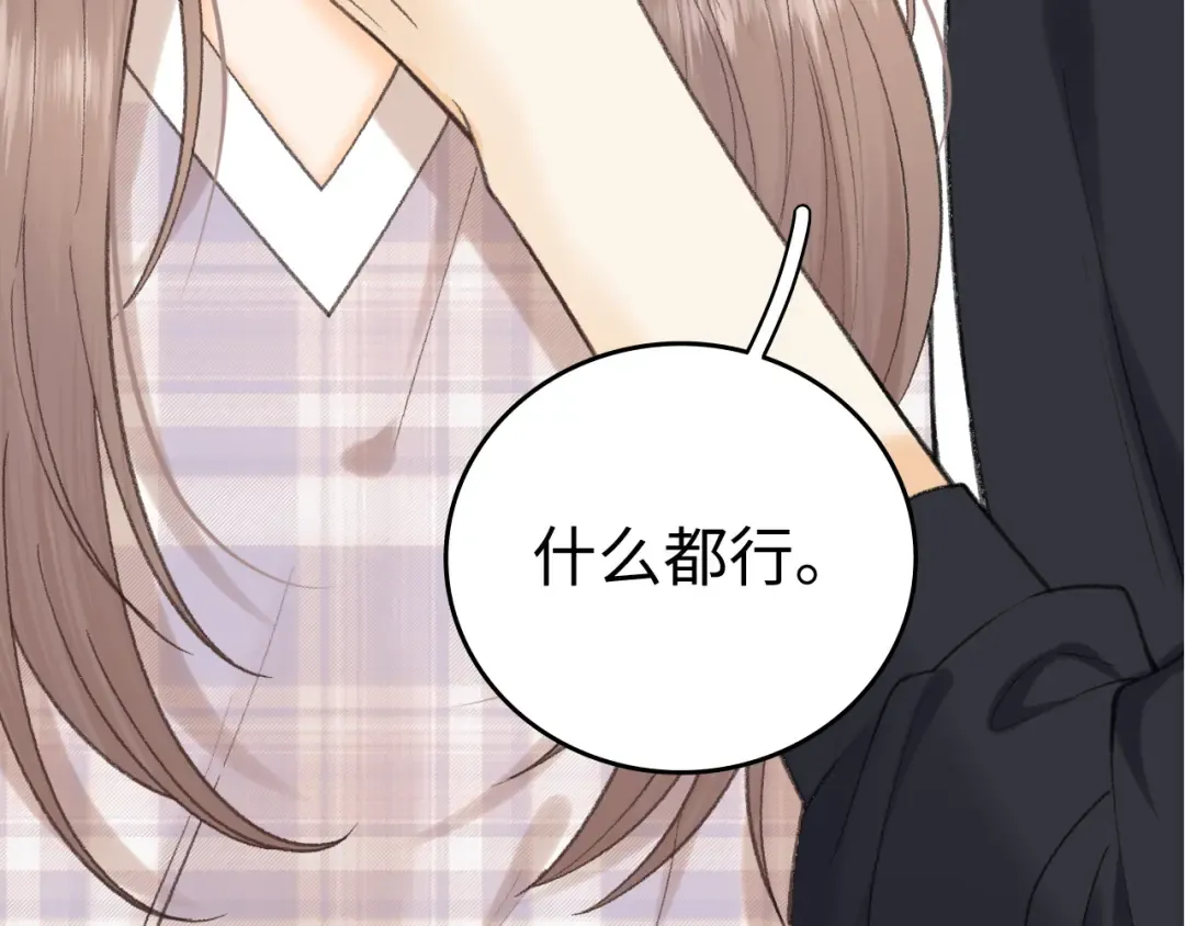 110 舅舅？ 第139页
