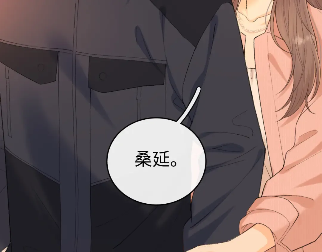 111 我见过他 第5页