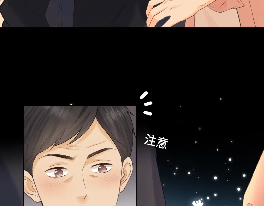 111 我见过他 第6页