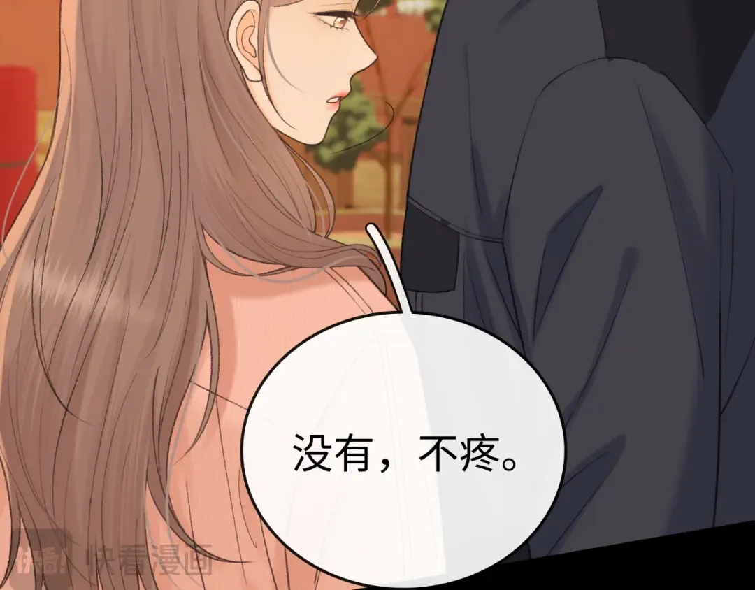 111 我见过他 第17页