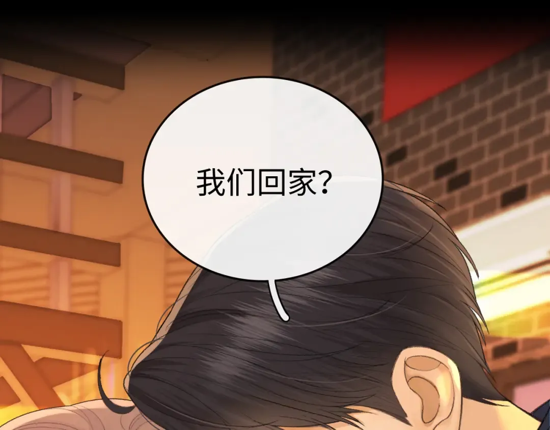 111 我见过他 第22页
