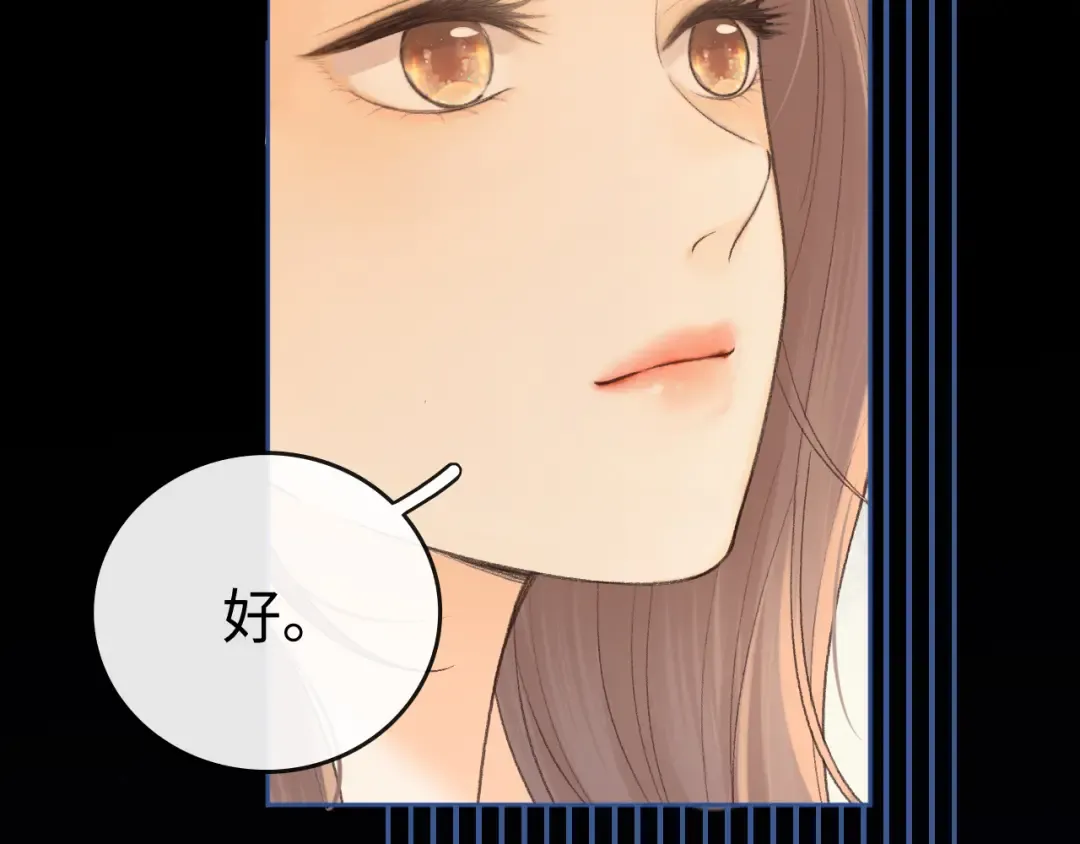 111 我见过他 第25页