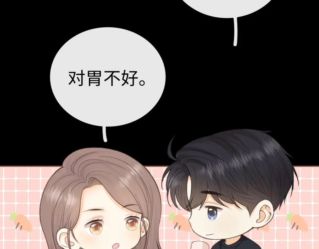 111 我见过他 第41页