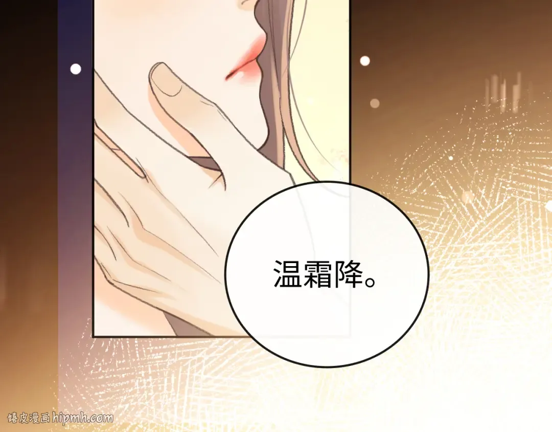 111 我见过他 第56页