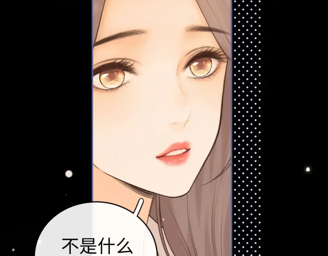 111 我见过他 第61页