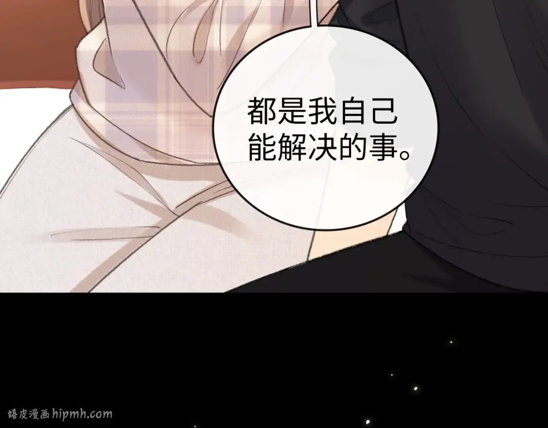 111 我见过他 第64页