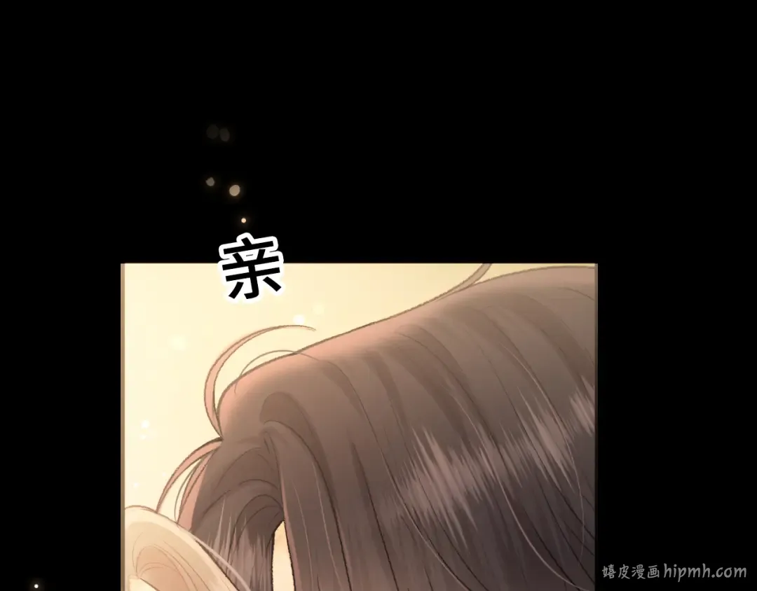 111 我见过他 第72页