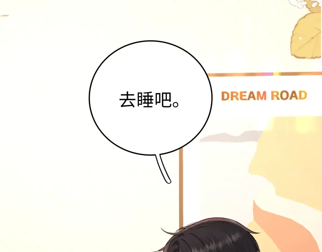 111 我见过他 第75页