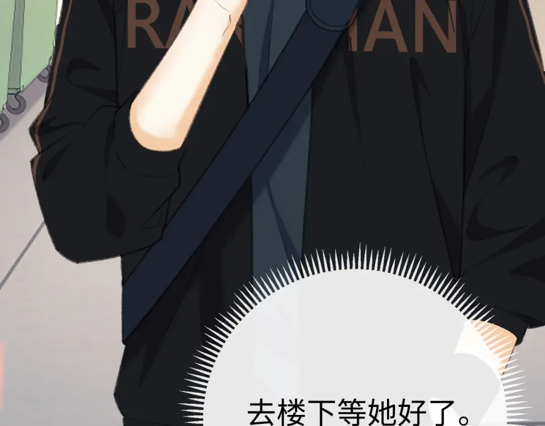 111 我见过他 第91页