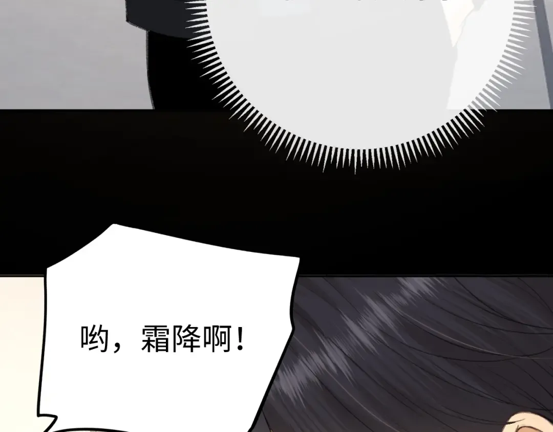 111 我见过他 第92页