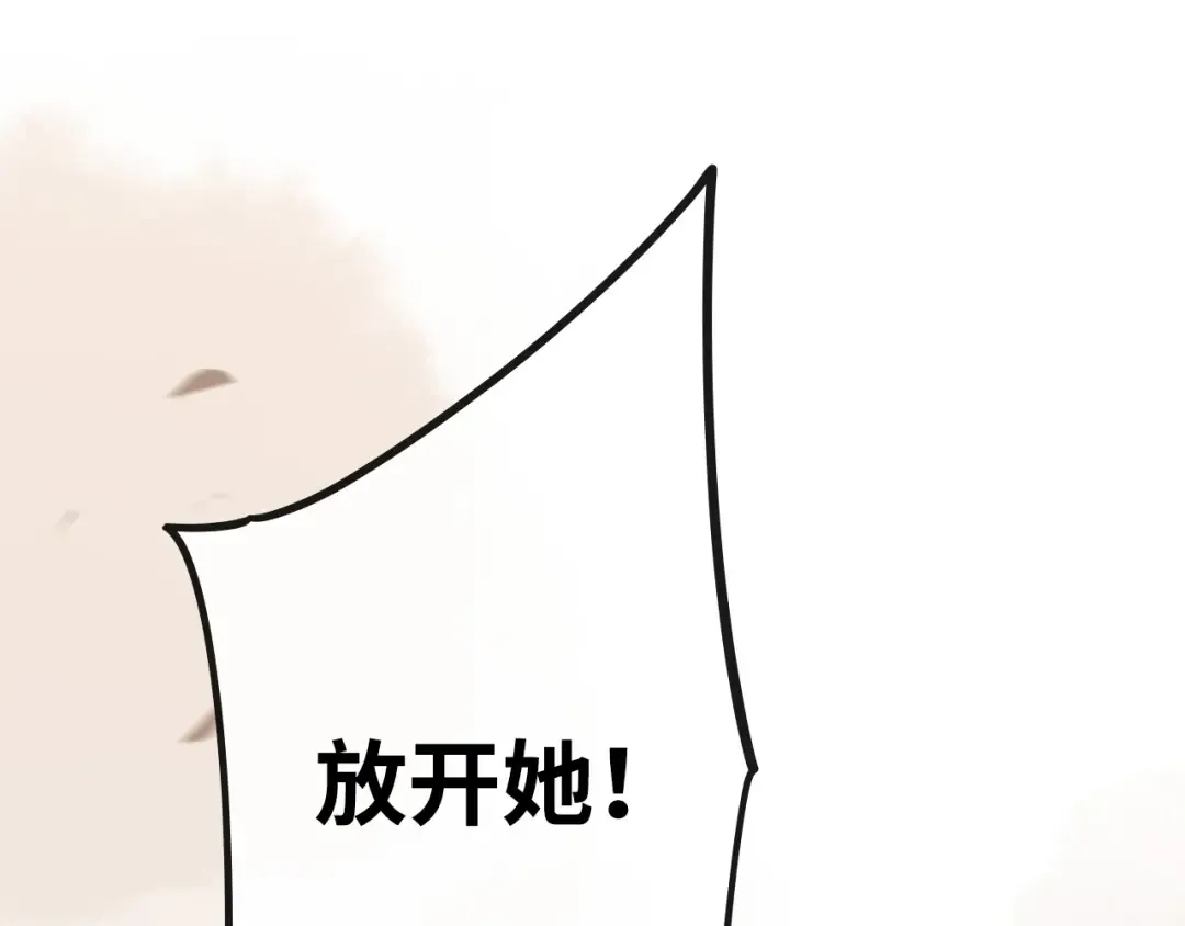 111 我见过他 第101页