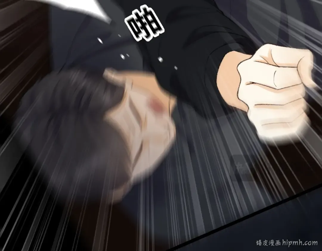 111 我见过他 第104页