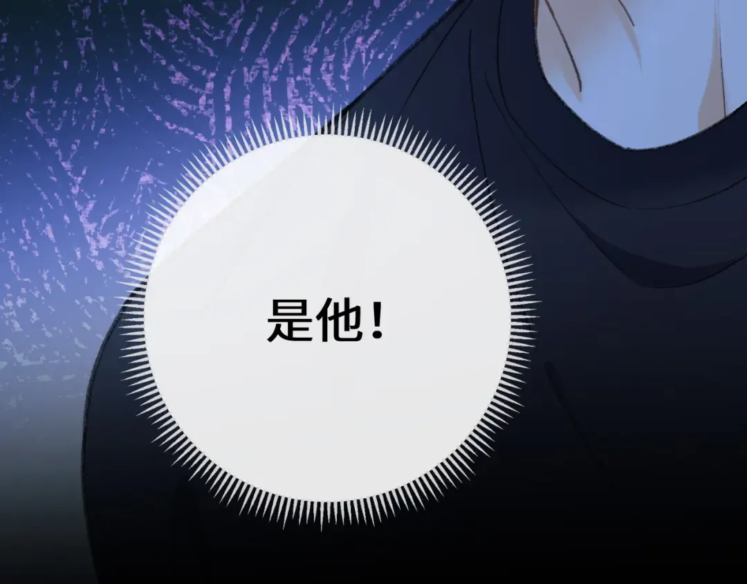 111 我见过他 第116页