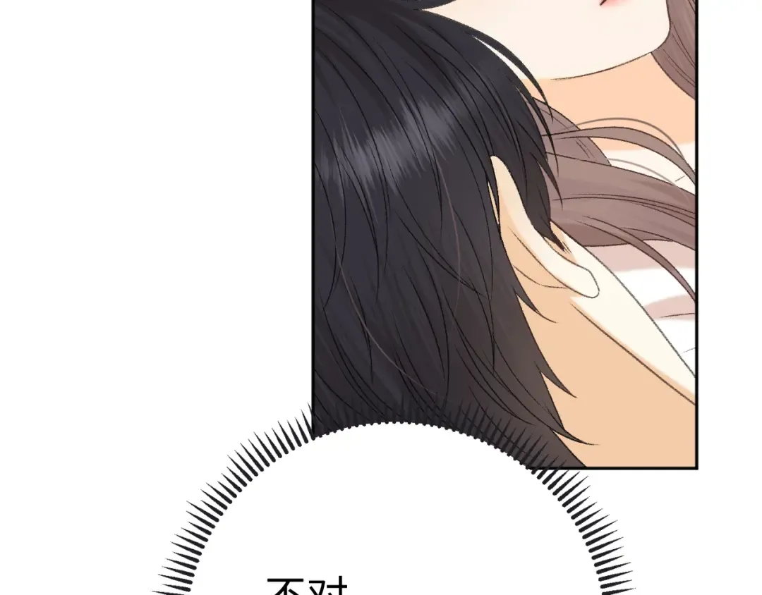 111 我见过他 第122页