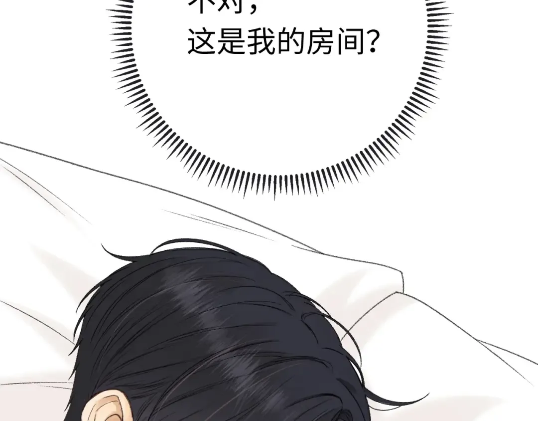 111 我见过他 第123页