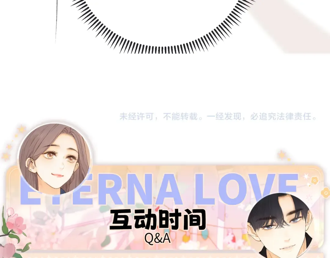 111 我见过他 第127页