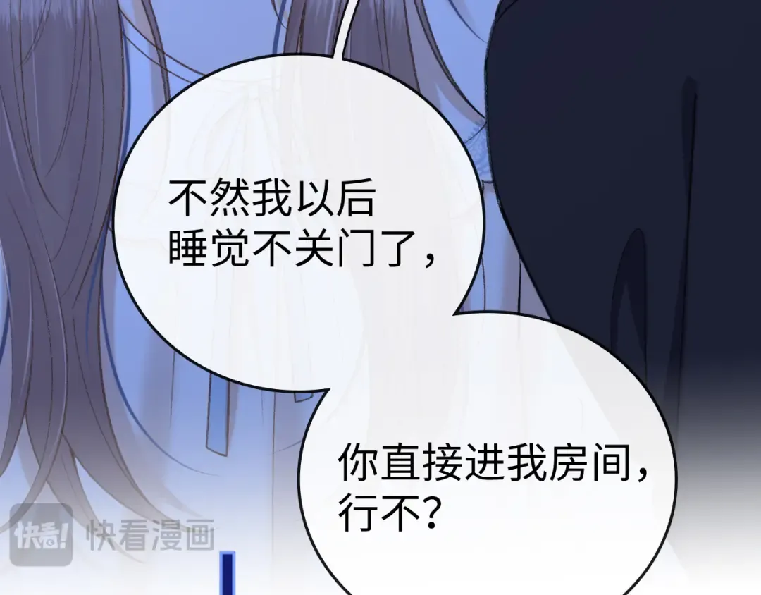 112 温以凡再次梦游 第29页
