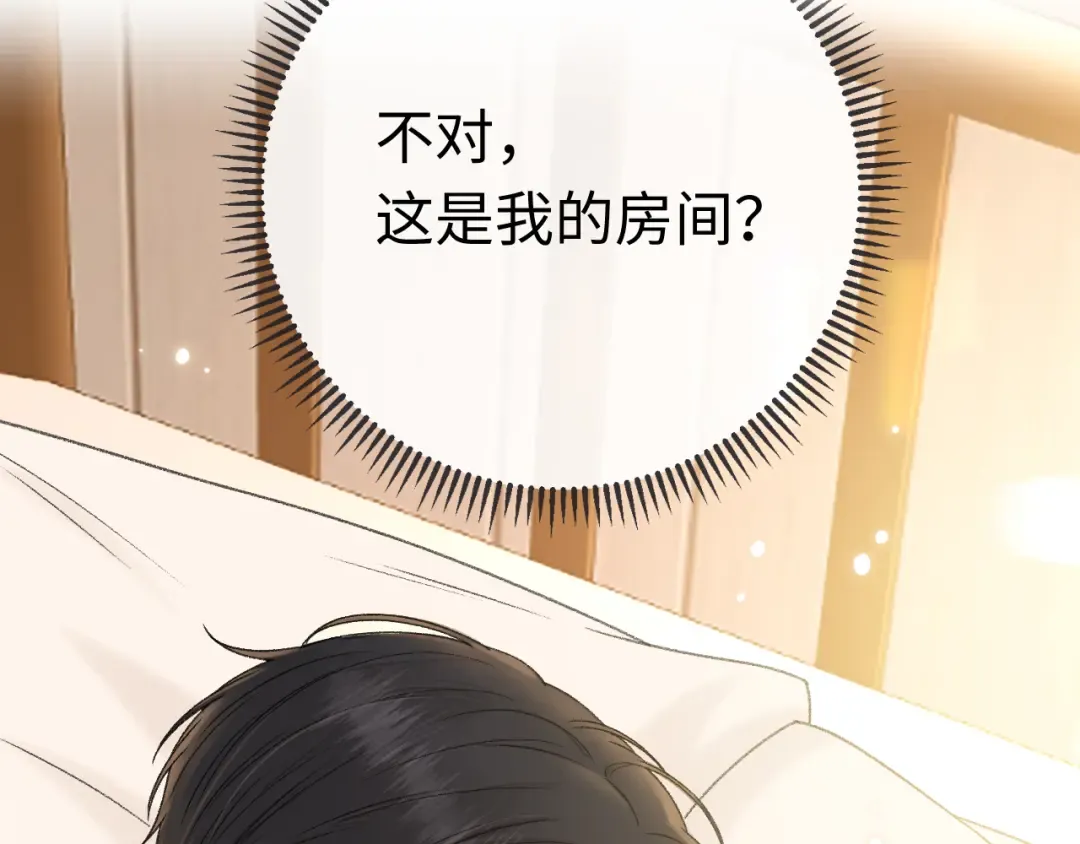 112 温以凡再次梦游 第107页