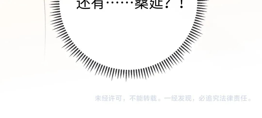 112 温以凡再次梦游 第111页