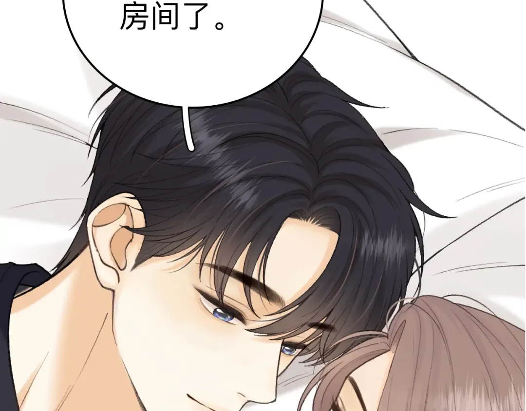112 温以凡再次梦游 第113页