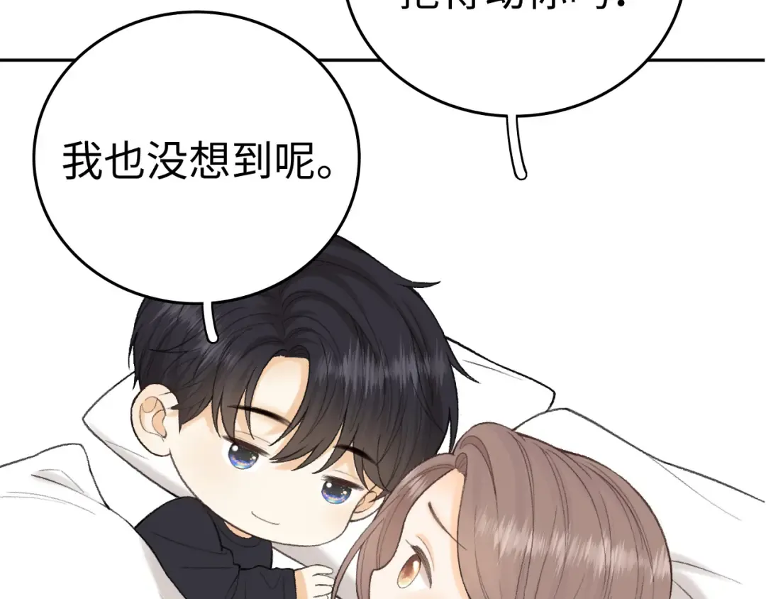112 温以凡再次梦游 第116页