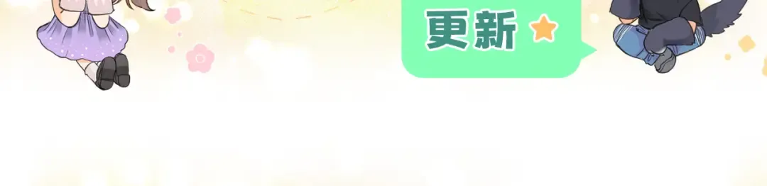 112 温以凡再次梦游 第121页