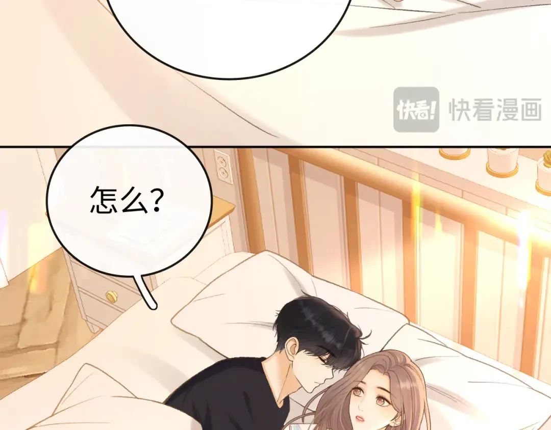 113 真相 第11页