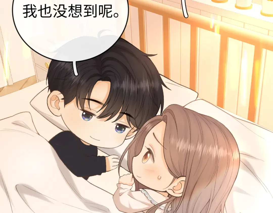 113 真相 第35页