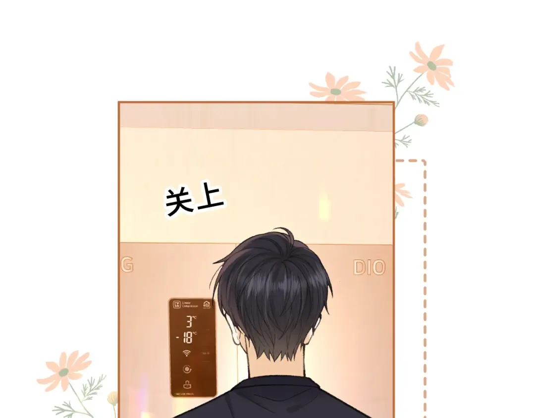 113 真相 第60页