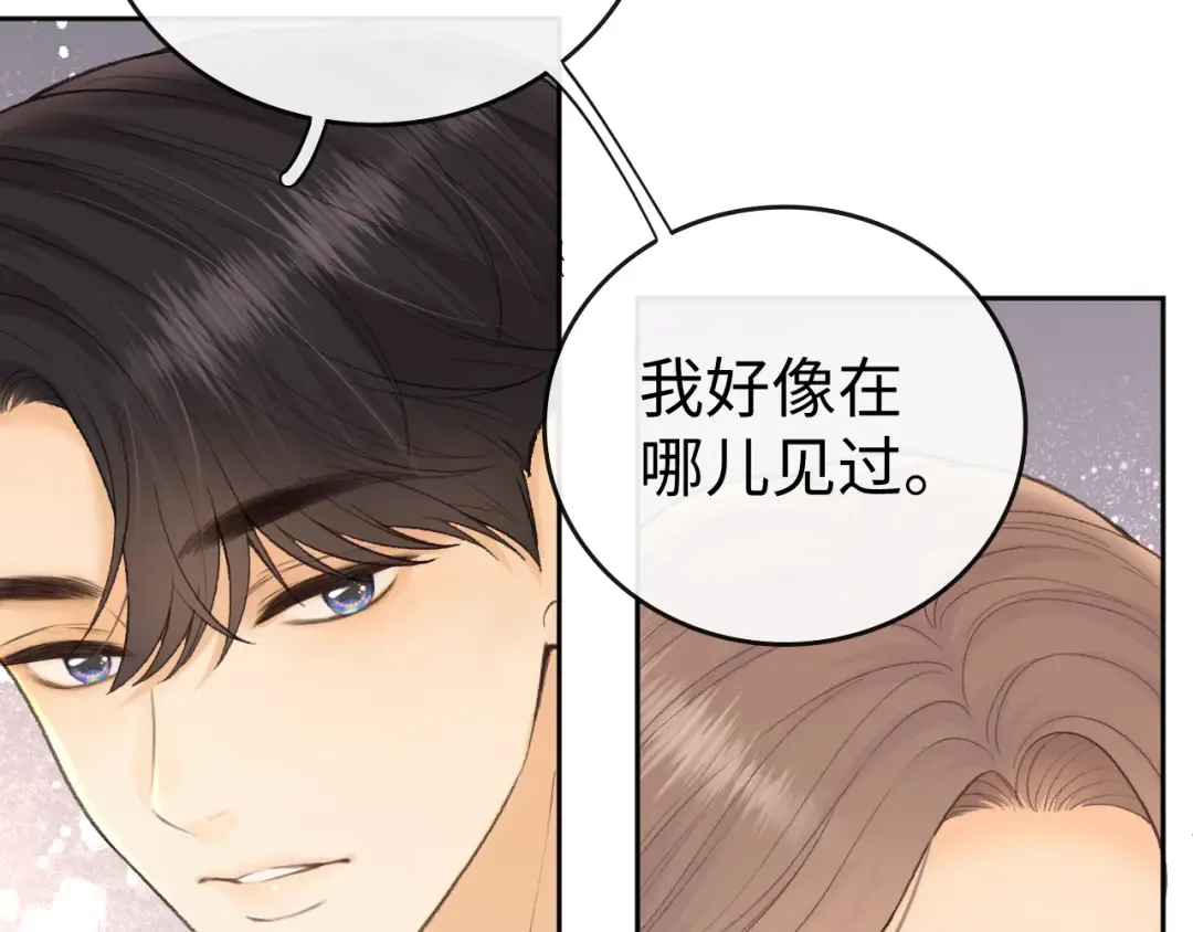 113 真相 第71页