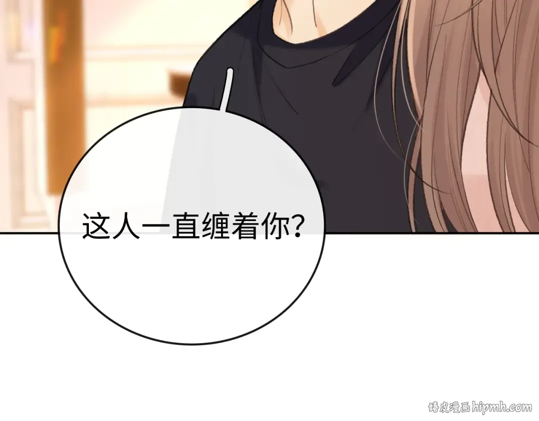 113 真相 第80页