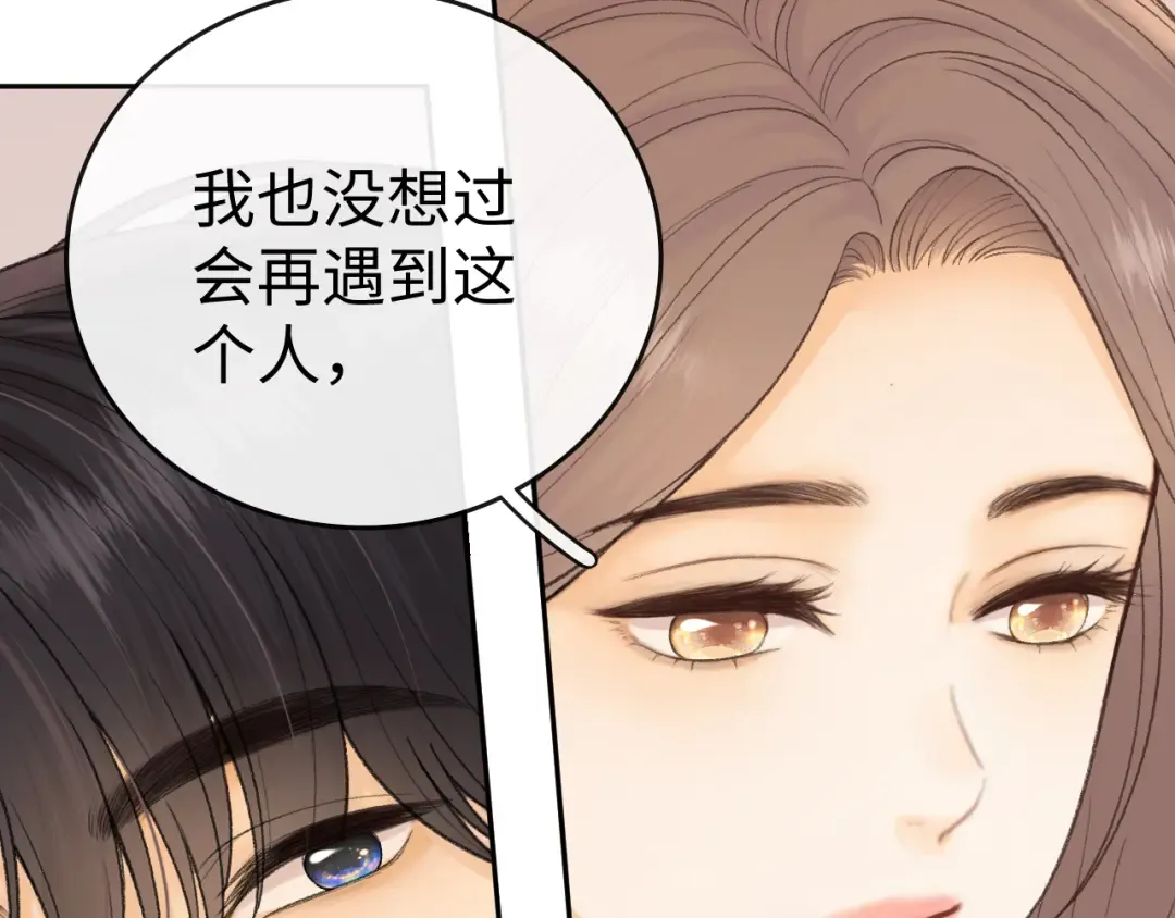 113 真相 第89页