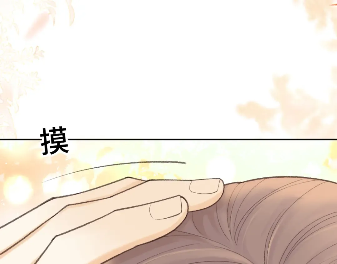 113 真相 第102页