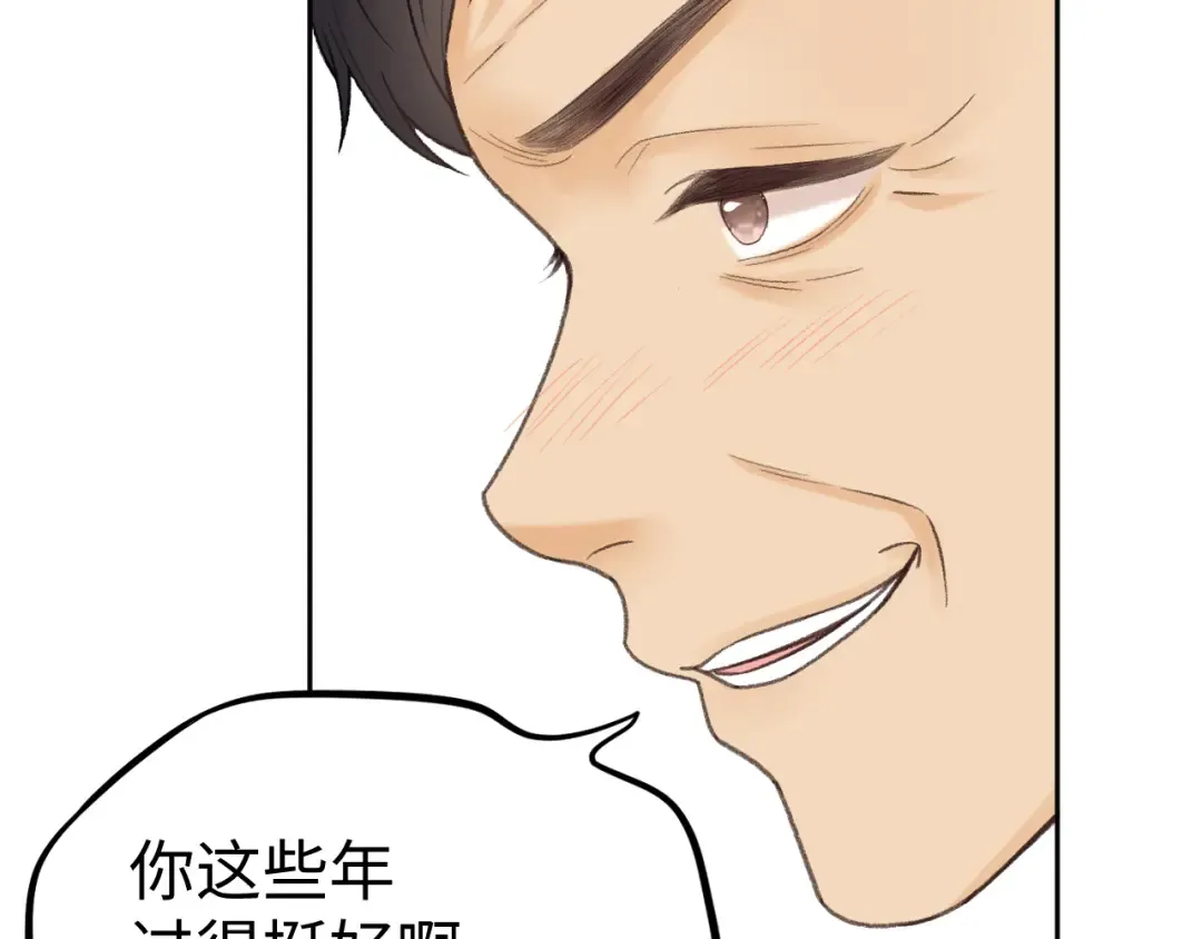 113 真相 第111页