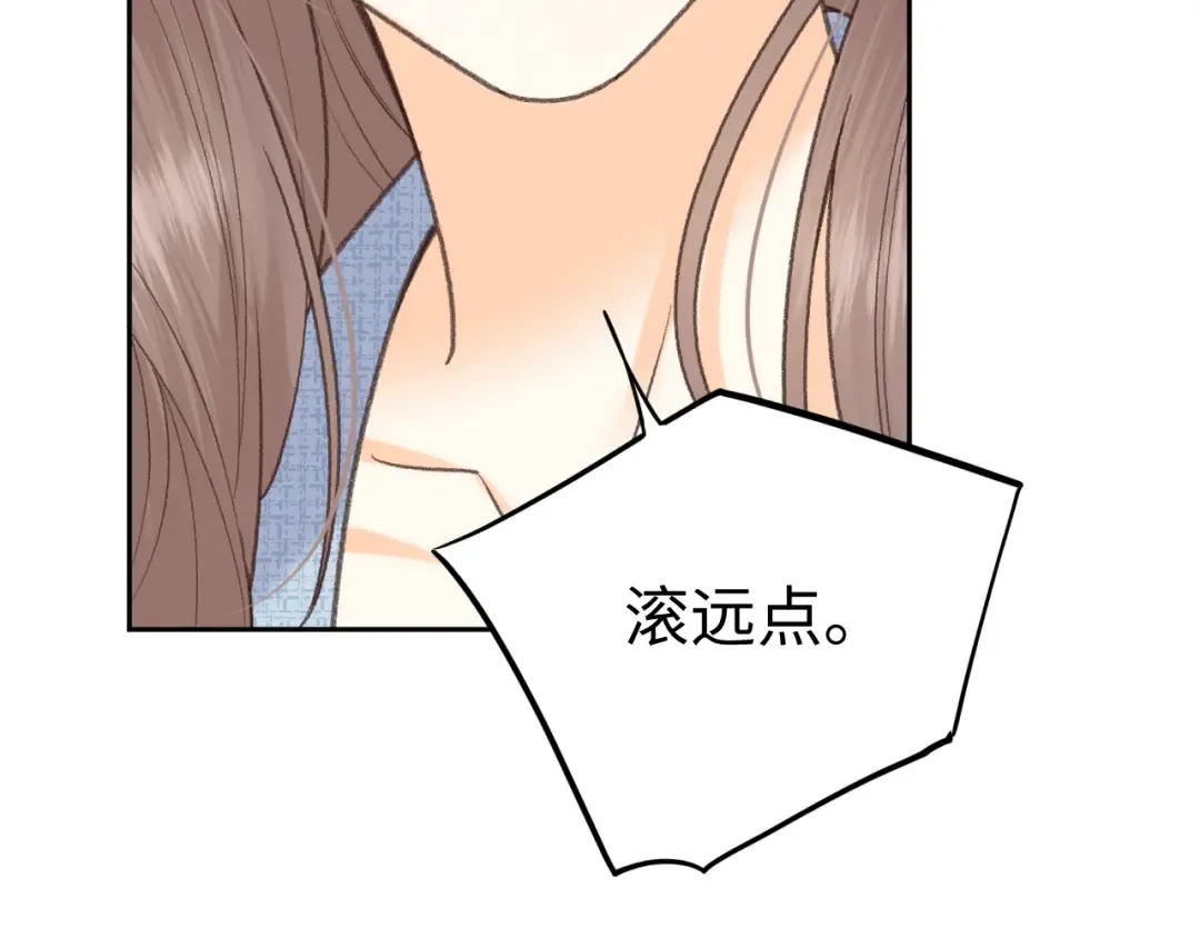 113 真相 第114页
