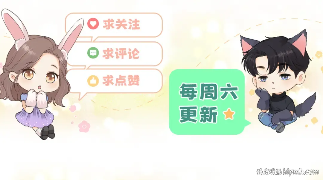 113 真相 第118页