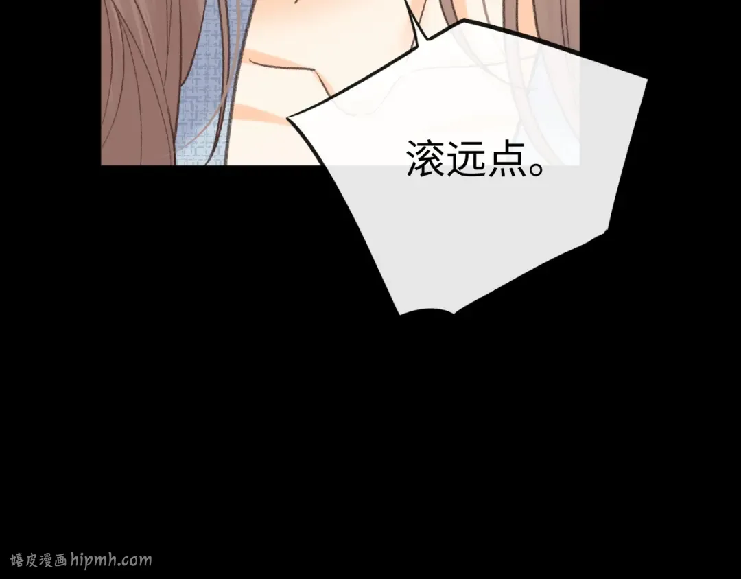 再次碰上 第56页
